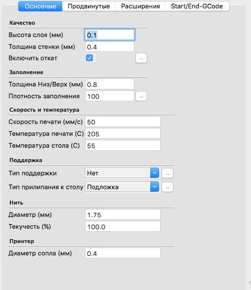 Отваливаются перпендикулярные фрагменты